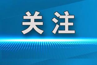 西甲-皇马2-2瓦伦西亚先赛7分领跑 维尼修斯双响皇马联赛21轮不败